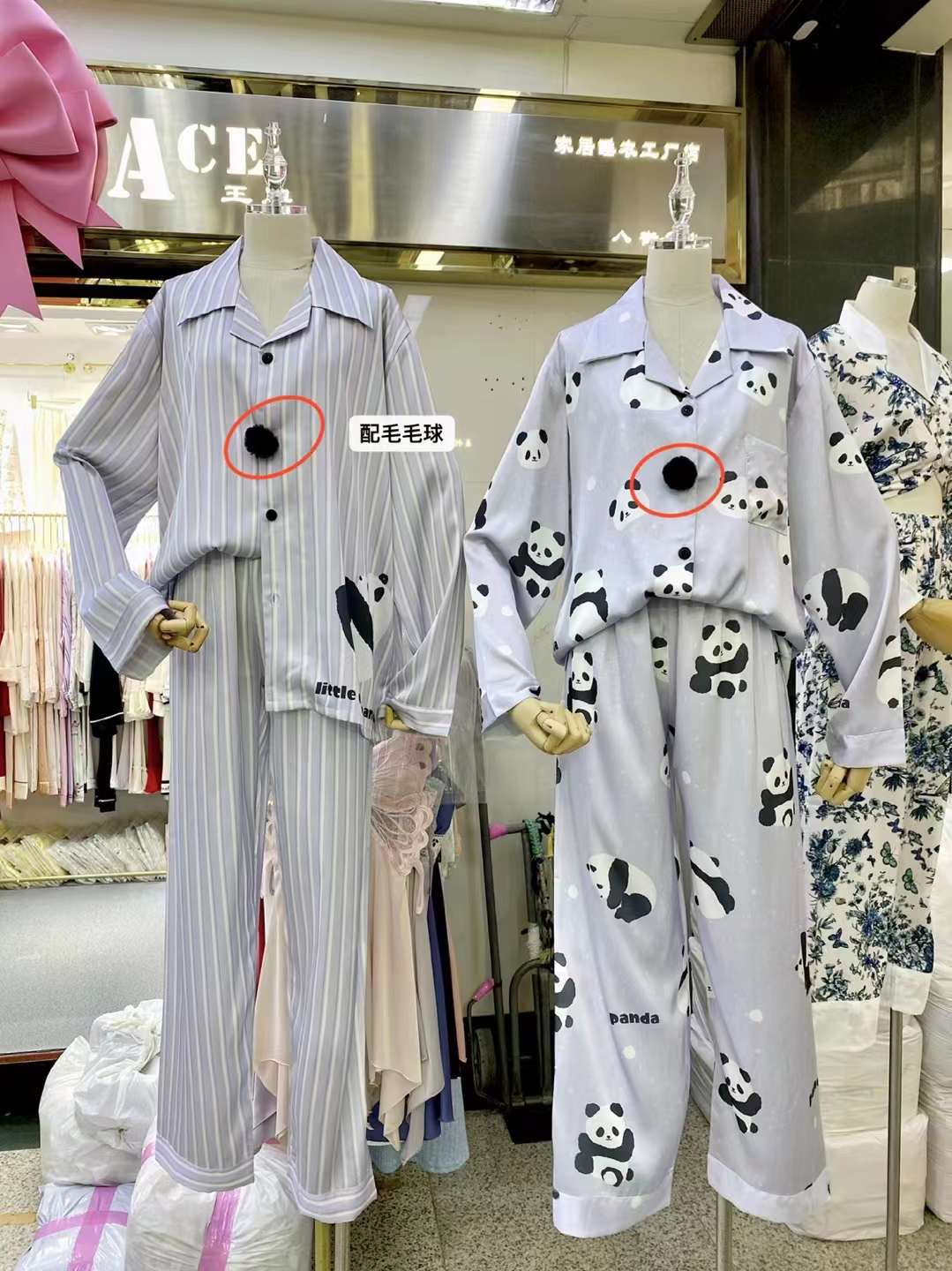 ACE睡衣--万佳8街9档 产品图