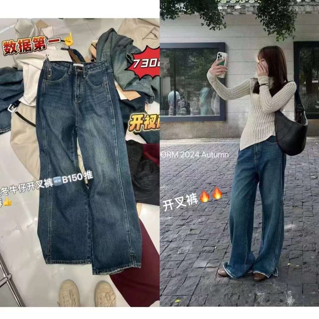 AUR精品牛仔--昌岗中路 产品图