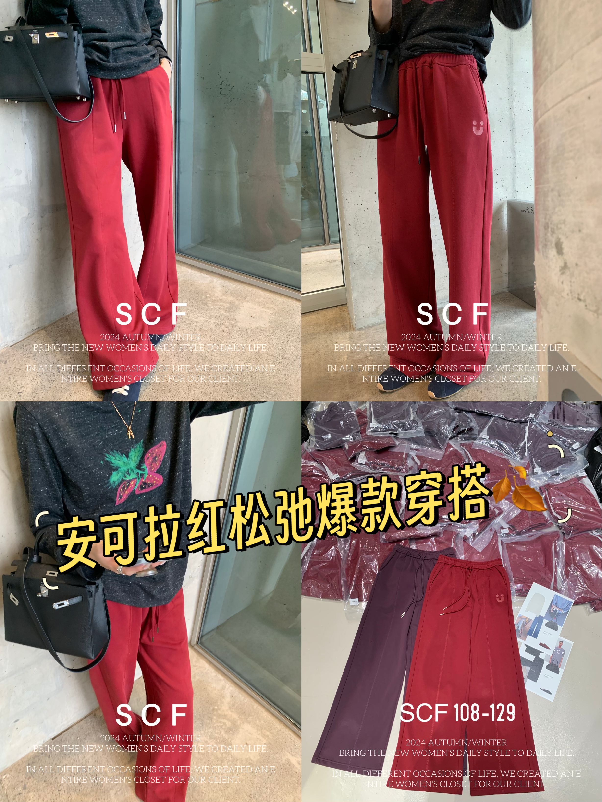 SCF-108栋129 产品图