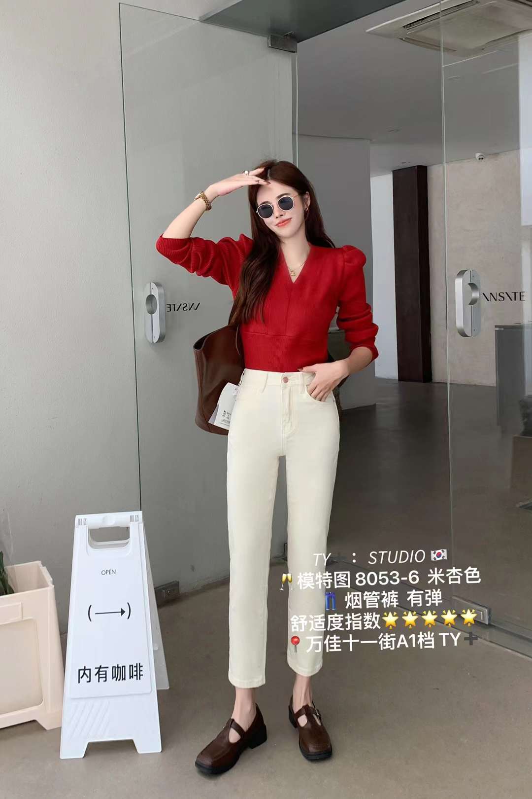 Ty+ 万佳十一街A1档-店员3号 产品图
