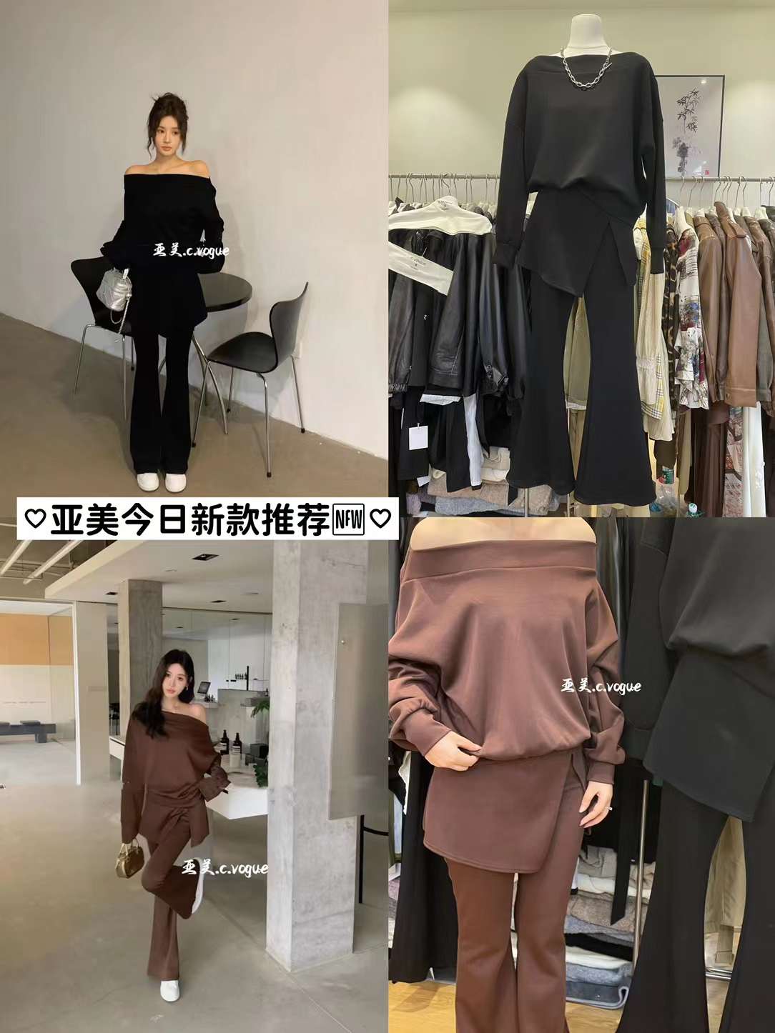 C.VOGUE--南城3楼35档 产品图