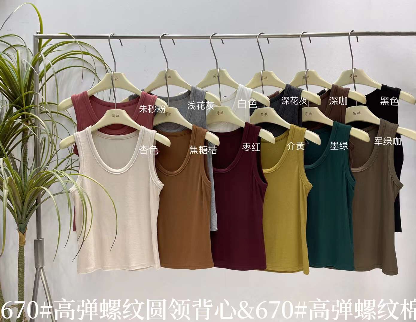 简欧--万佳3街9档 产品图