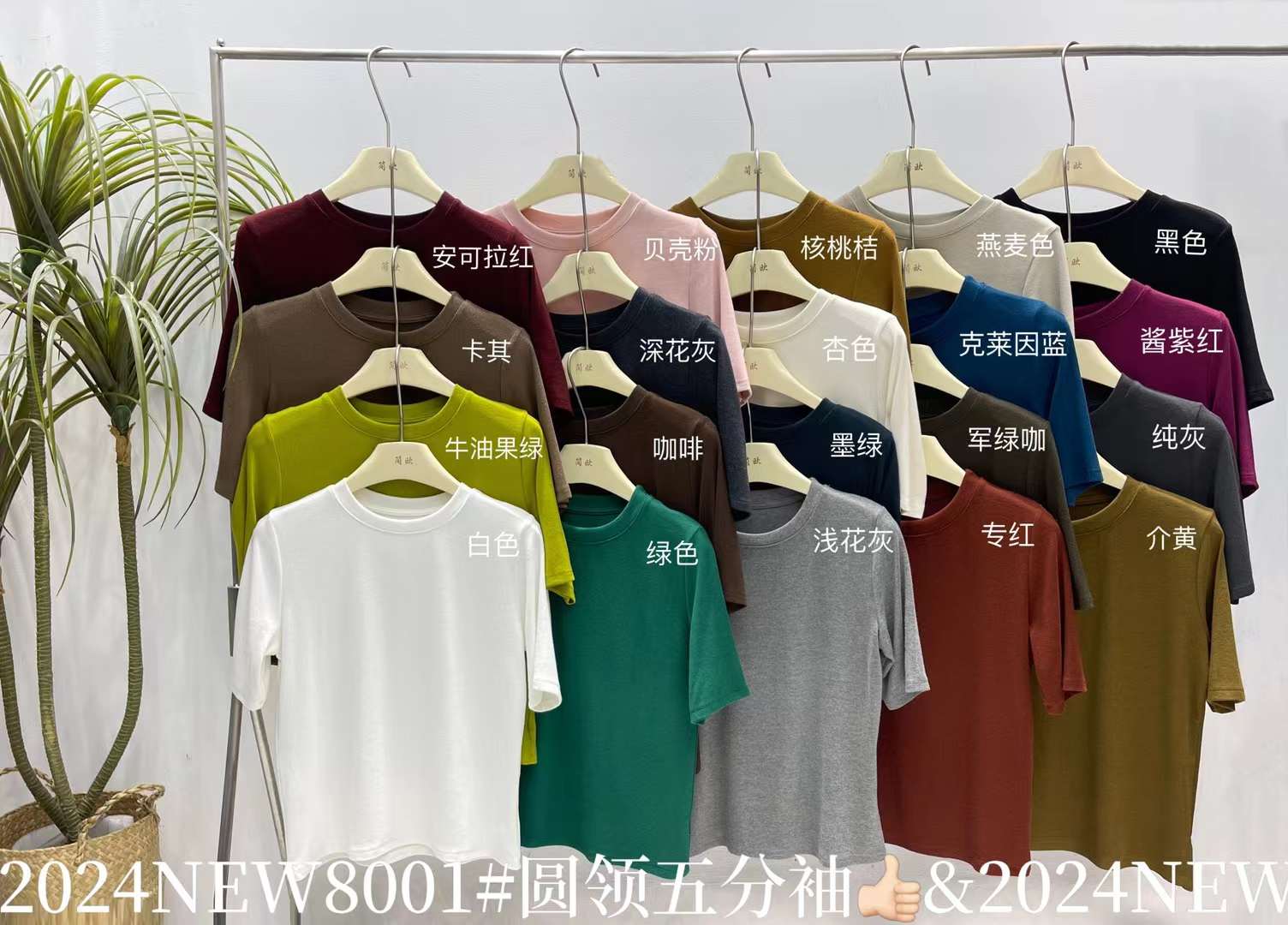 简欧--万佳3街9档 产品图