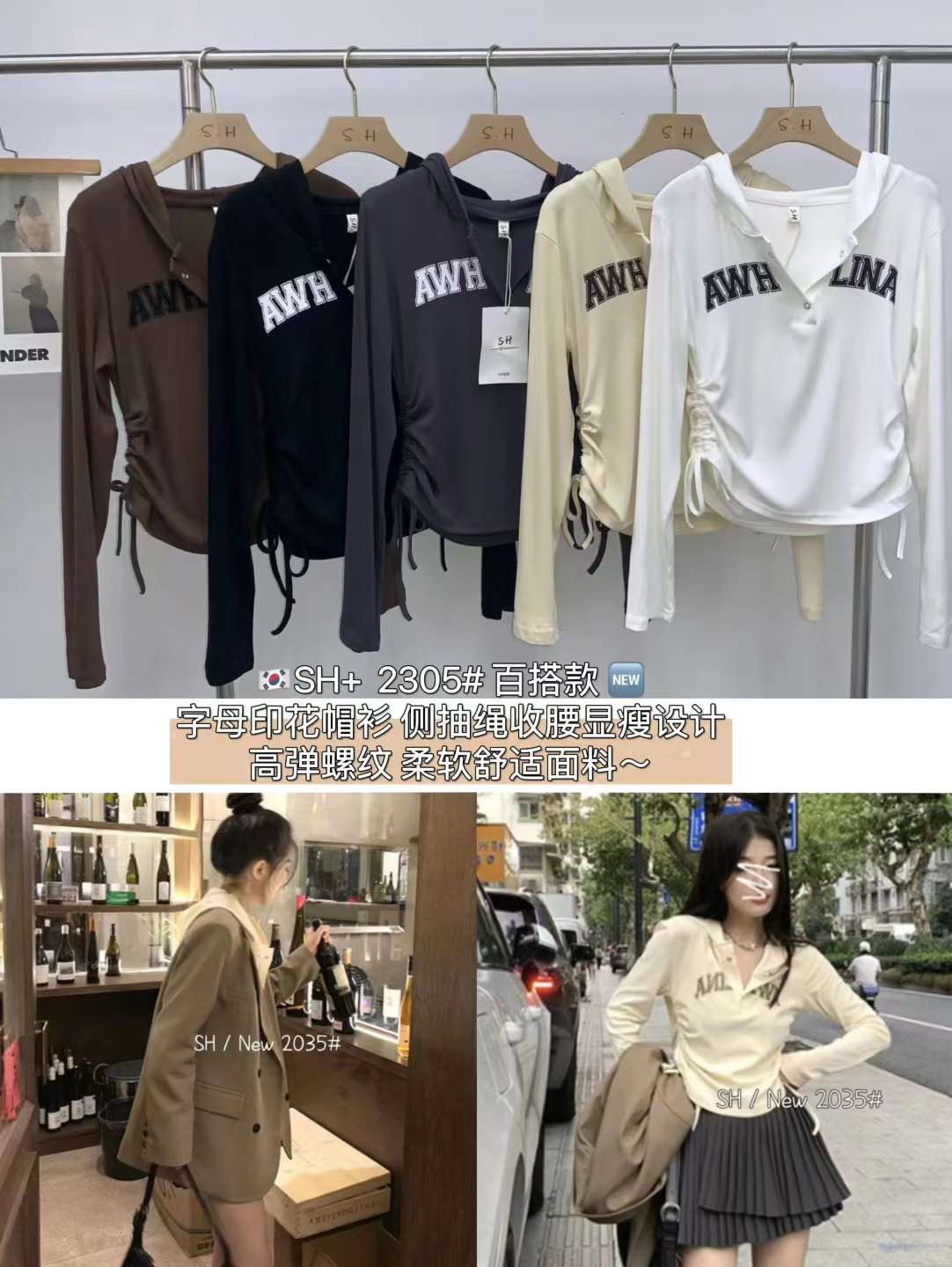 SH-金马3楼ZC023 产品图