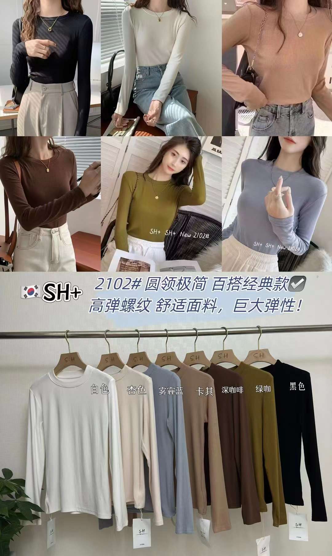 SH-金马3楼ZC023 产品图