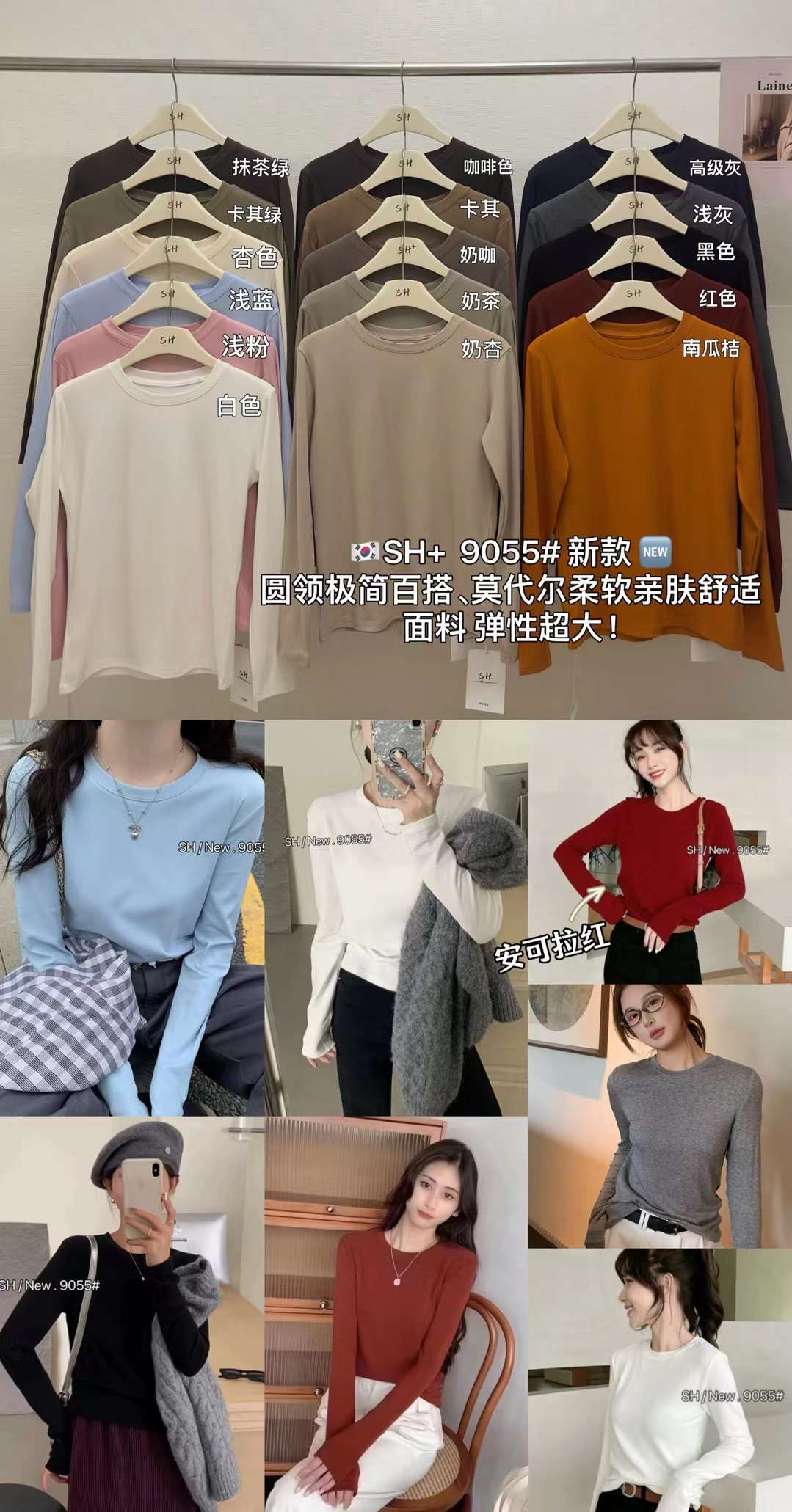 SH-金马3楼ZC023 产品图