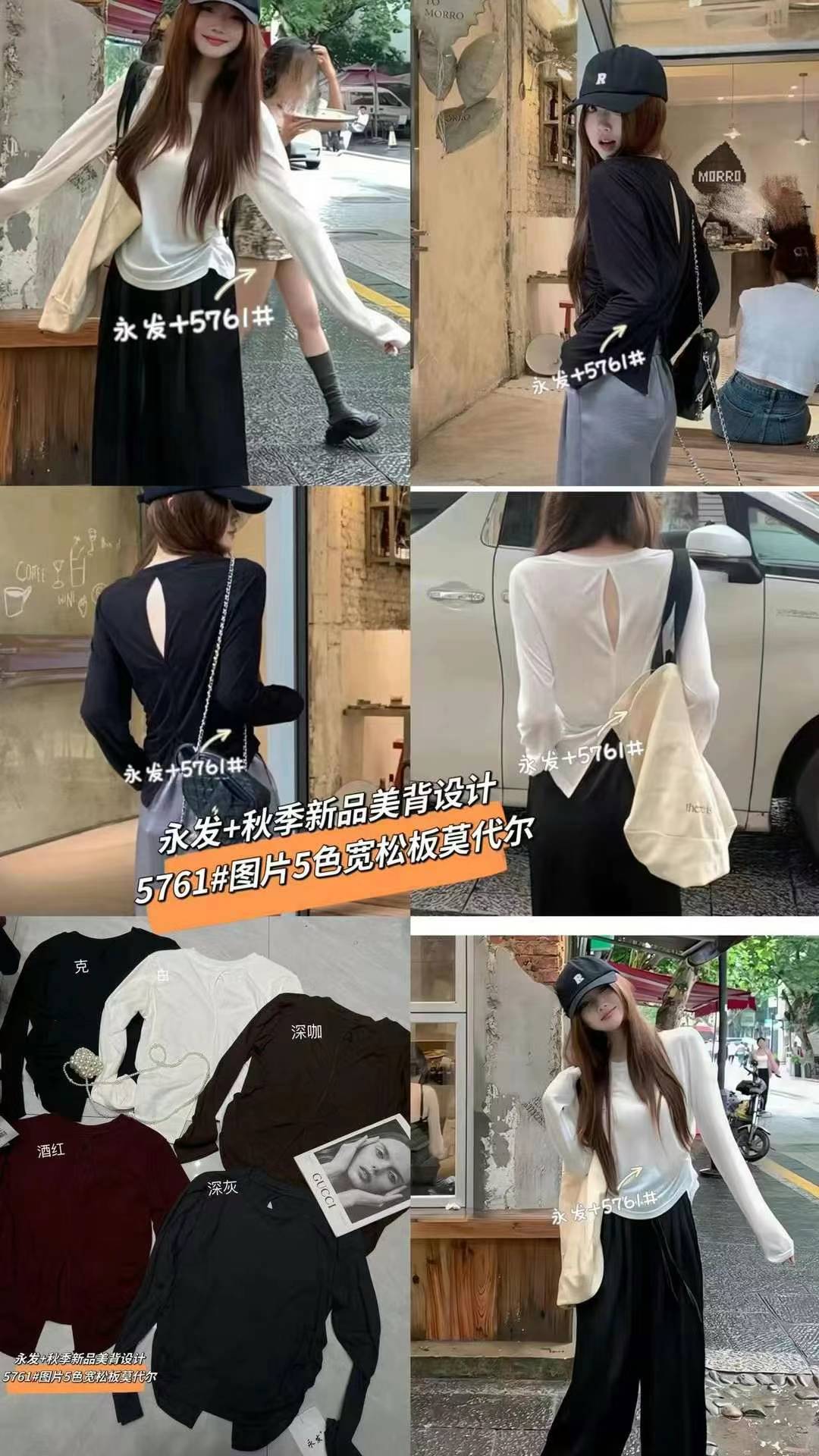 永发+-老金马B199档 产品图