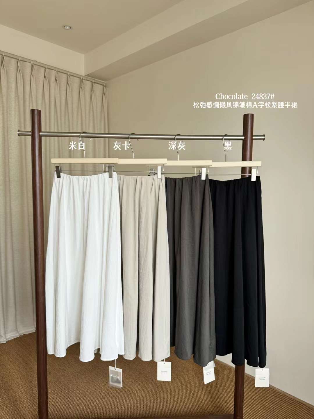 巧克力chocolate-南城4楼106 产品图