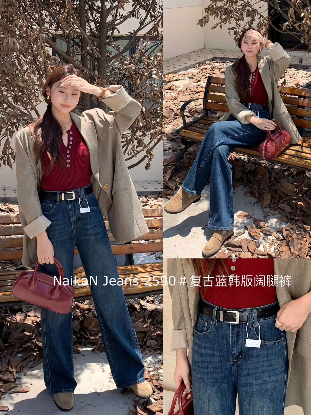 奈看牛仔-南城3楼146B 产品图
