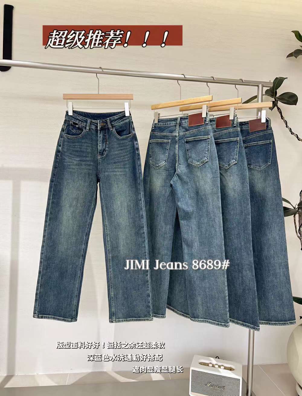 奈看牛仔-南城3楼146B 产品图