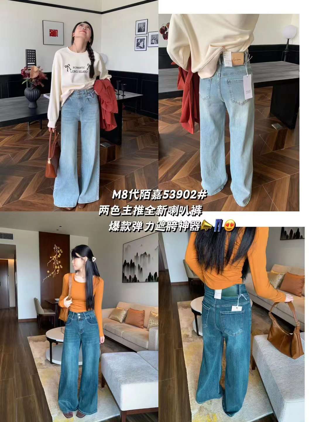 M8代陌嘉-新中国3139 产品图