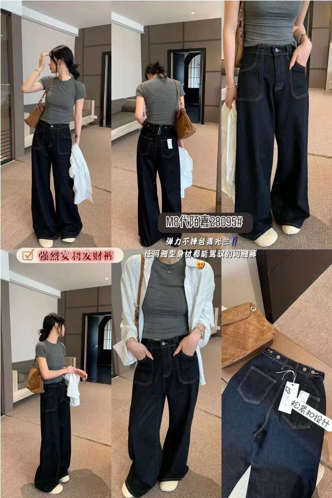 M8代陌嘉-新中国3139 产品图