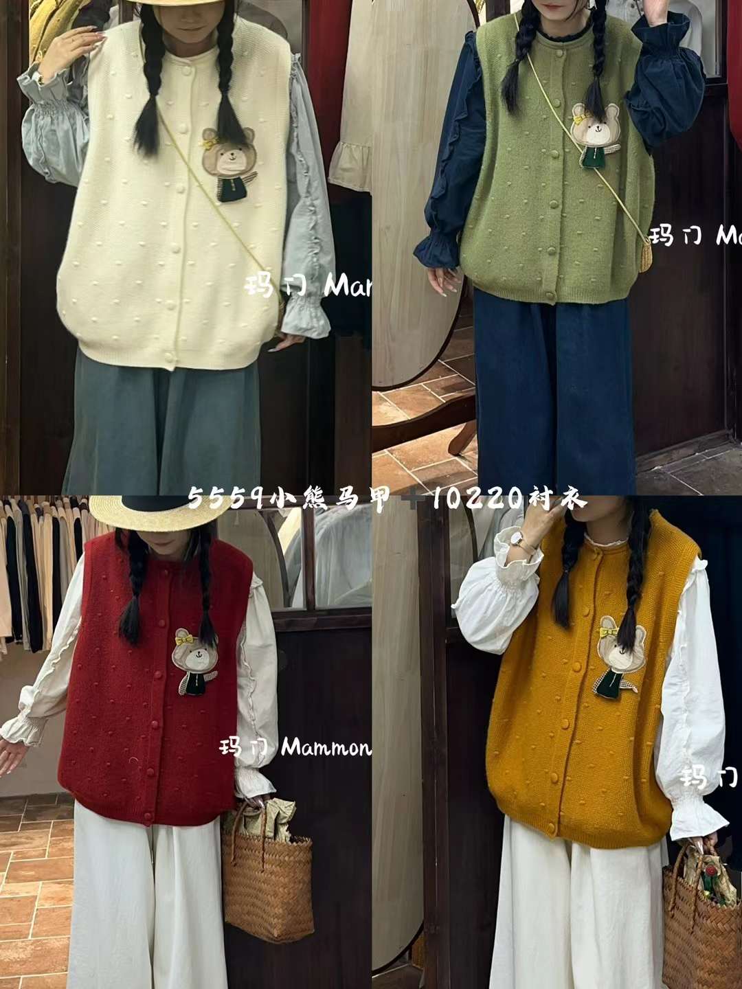 Mammon玛门-南城5楼149 产品图