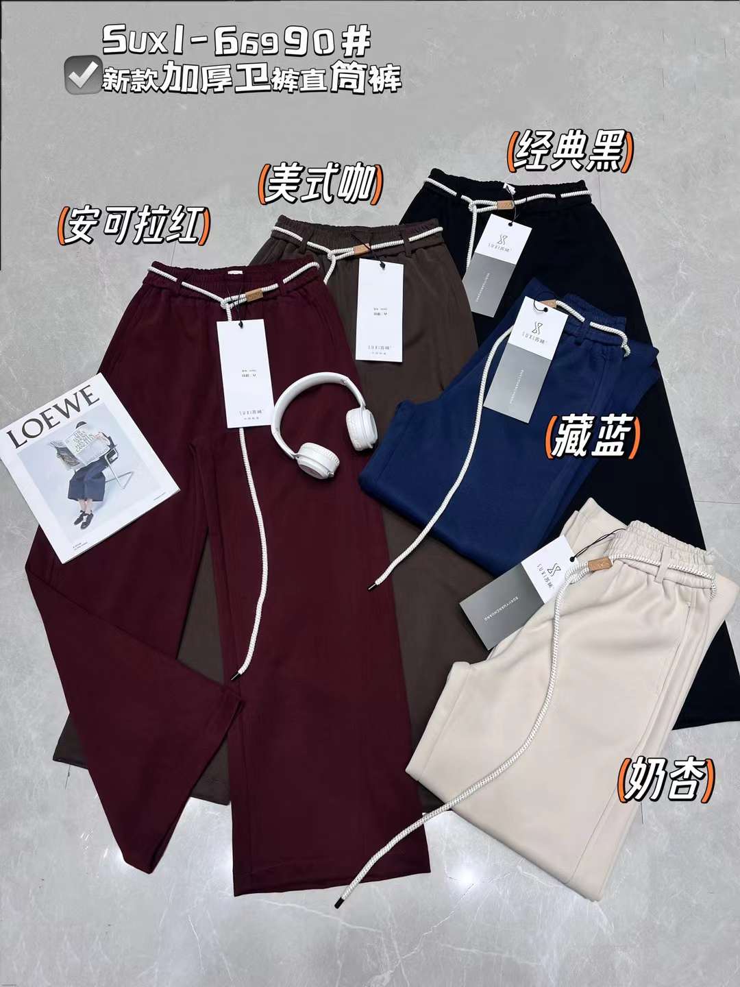 苏睎SUXI-南城1楼B183档 产品图