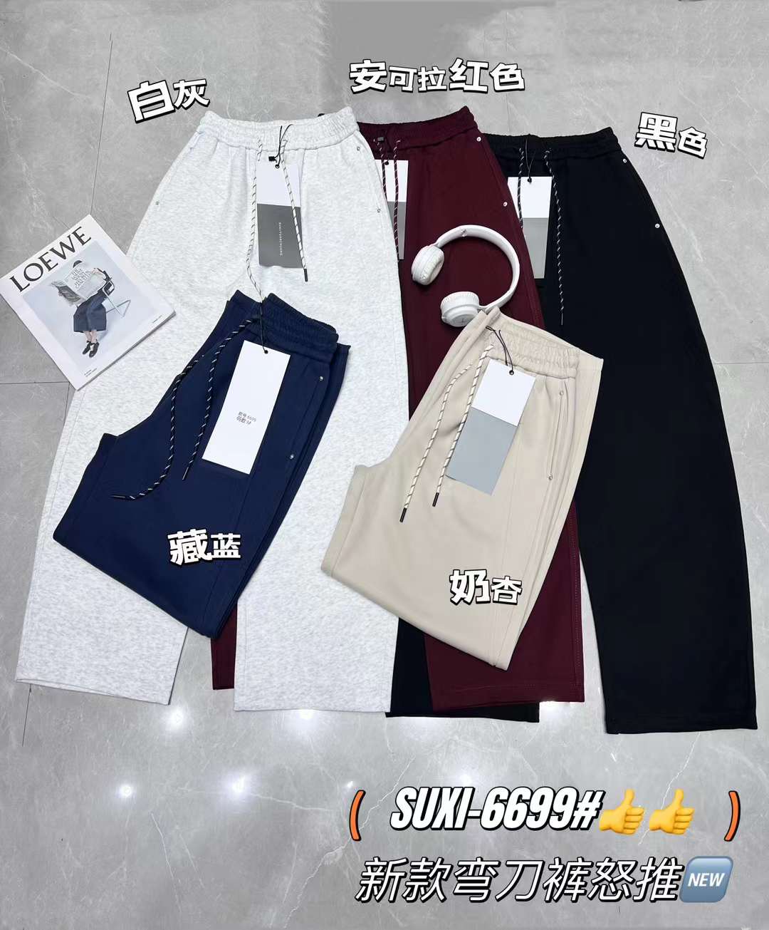 苏睎SUXI-南城1楼B183档 产品图