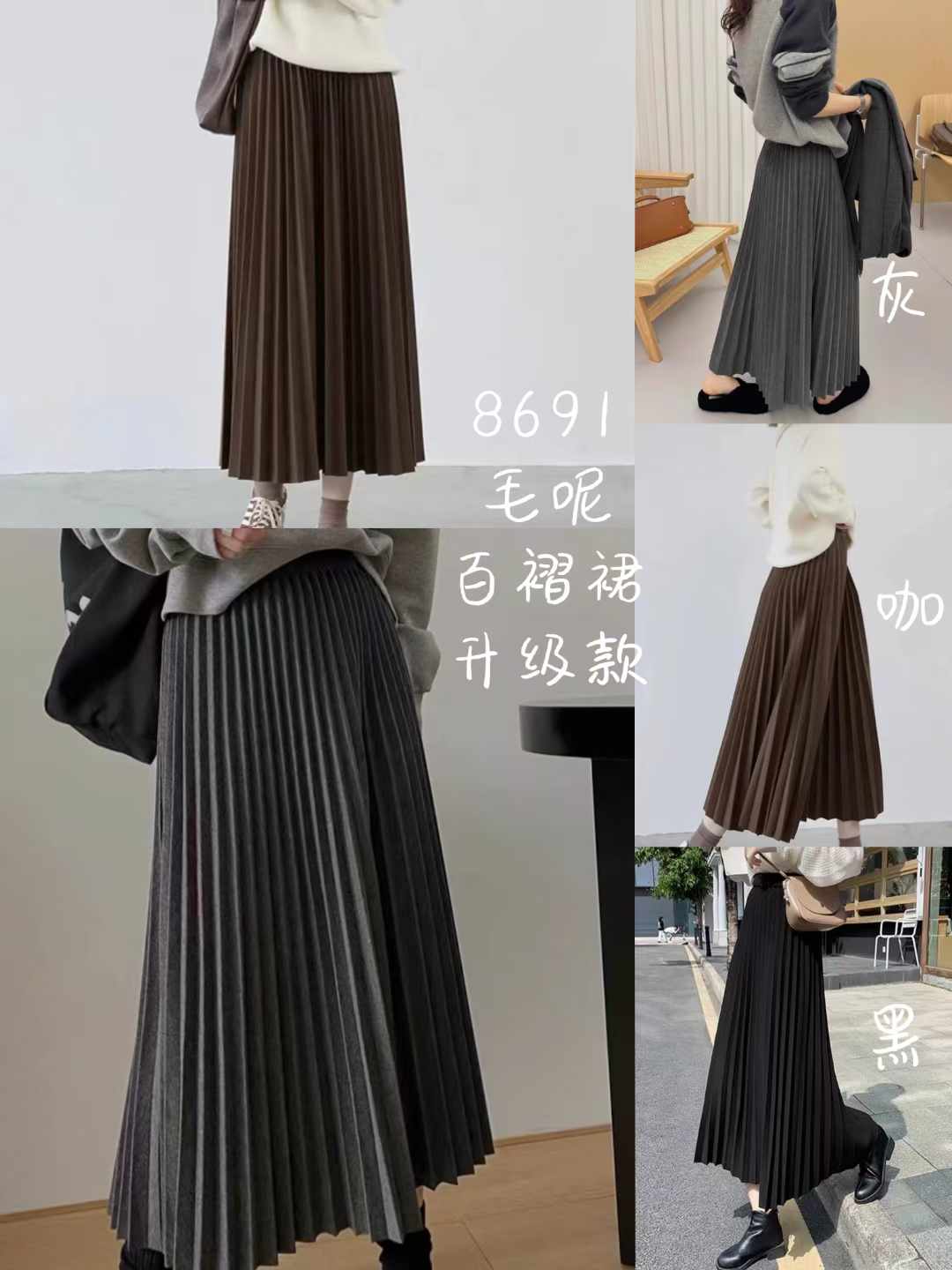 宇萱服饰-南城2楼172C档 产品图