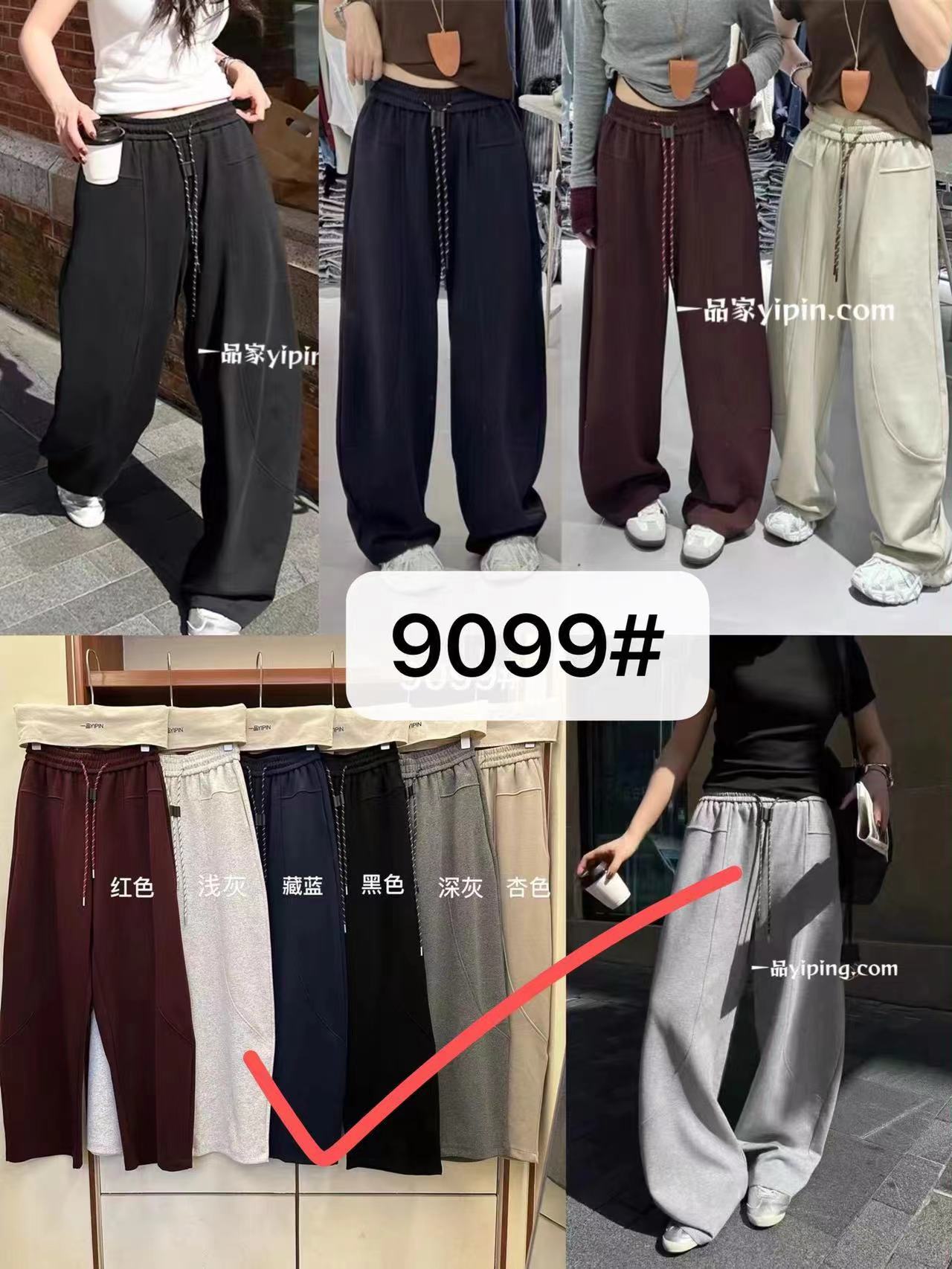YIPIN一品裤子-南城4楼50档 产品图