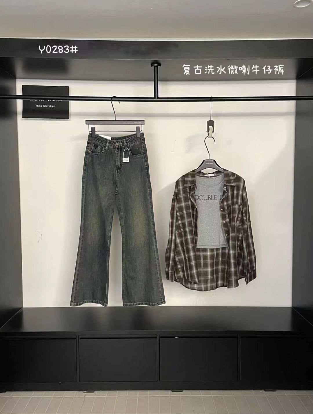 洋洋家-负1层c26 产品图