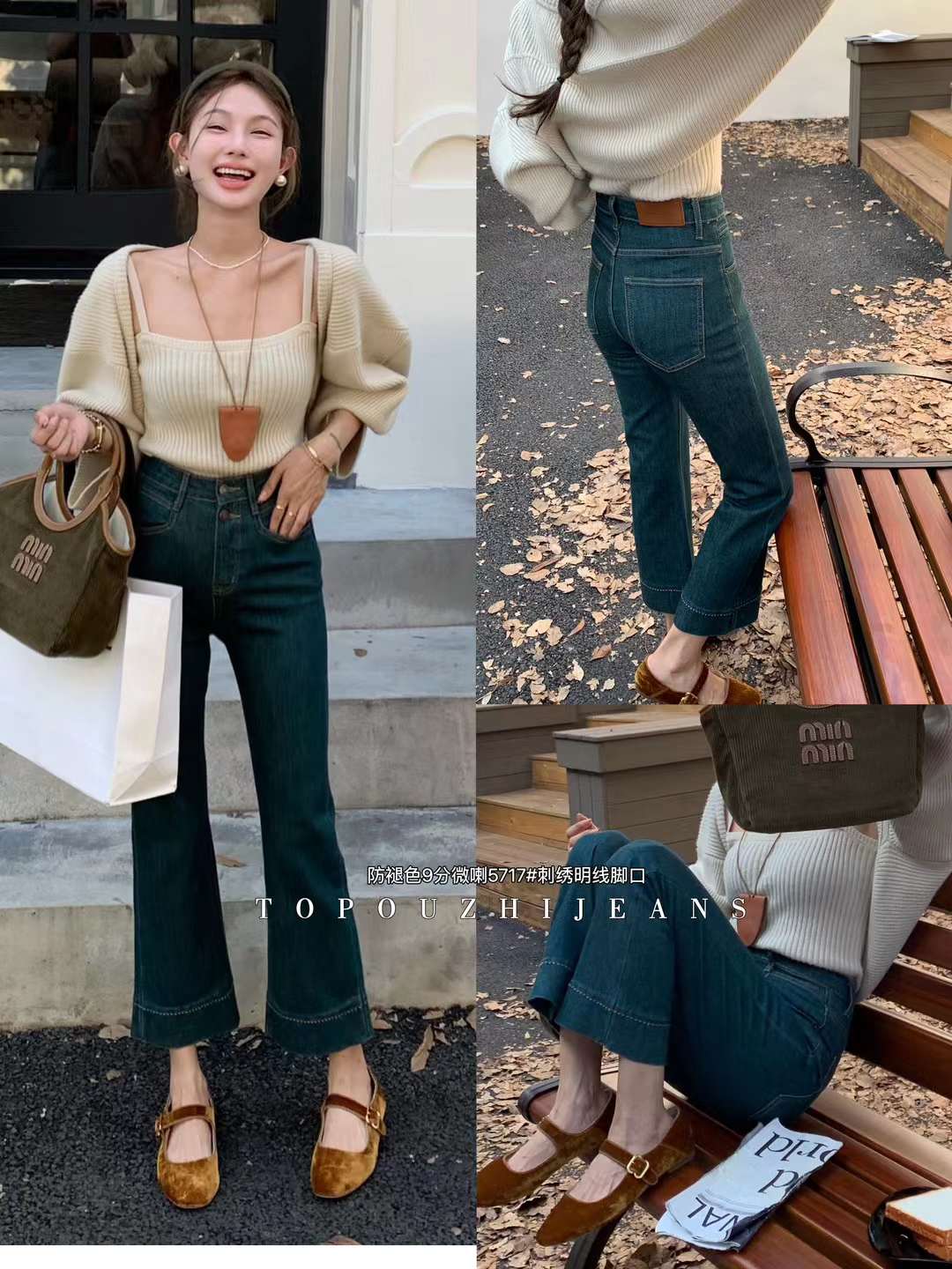 TOP 欧制OUZHI牛仔-3531 产品图