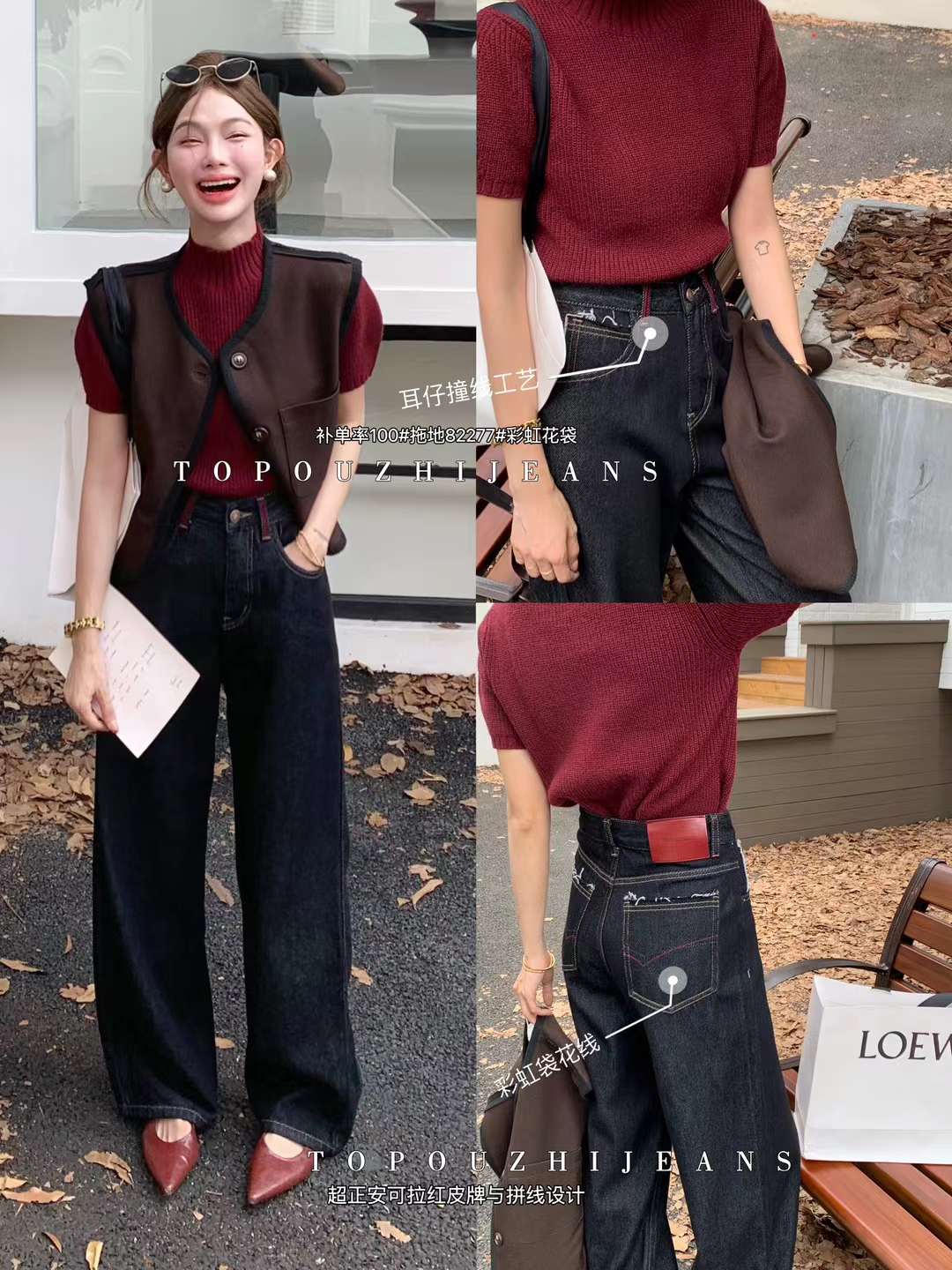 TOP 欧制OUZHI牛仔-3531 产品图