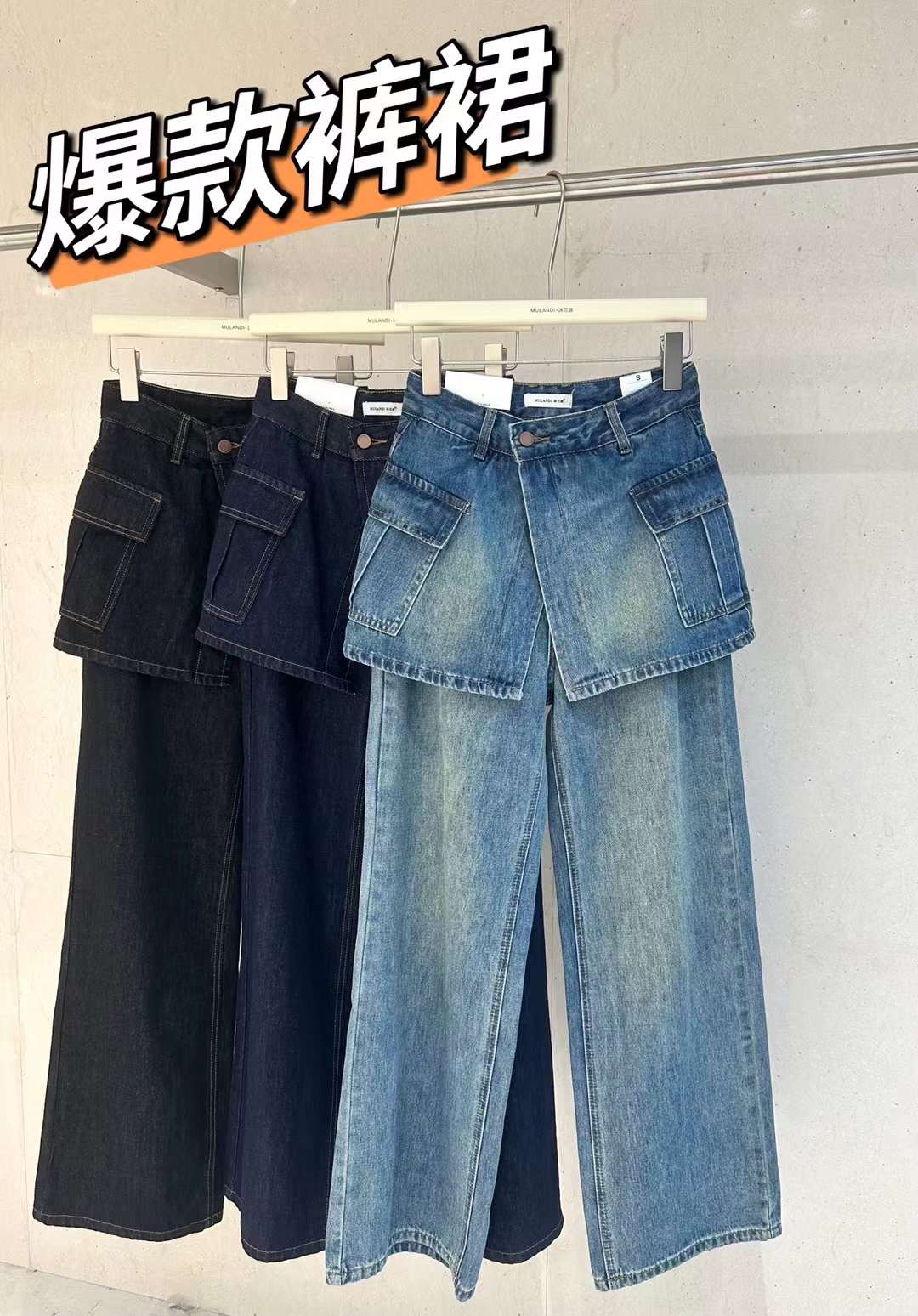 MULANDI沐兰迪-C475 产品图