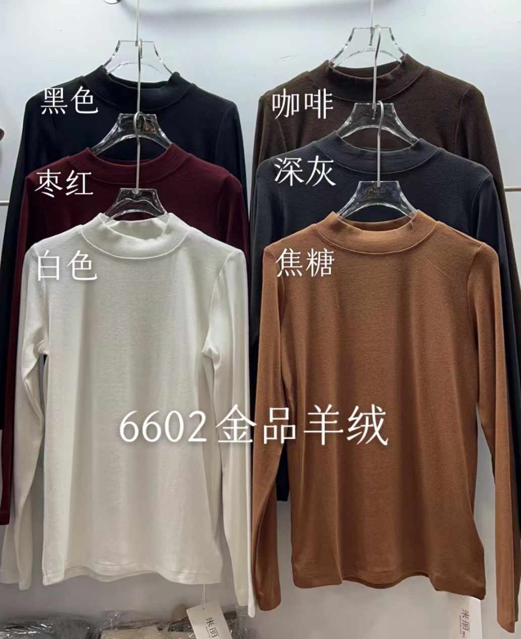 米丽MM-万佳1楼7街41A 产品图