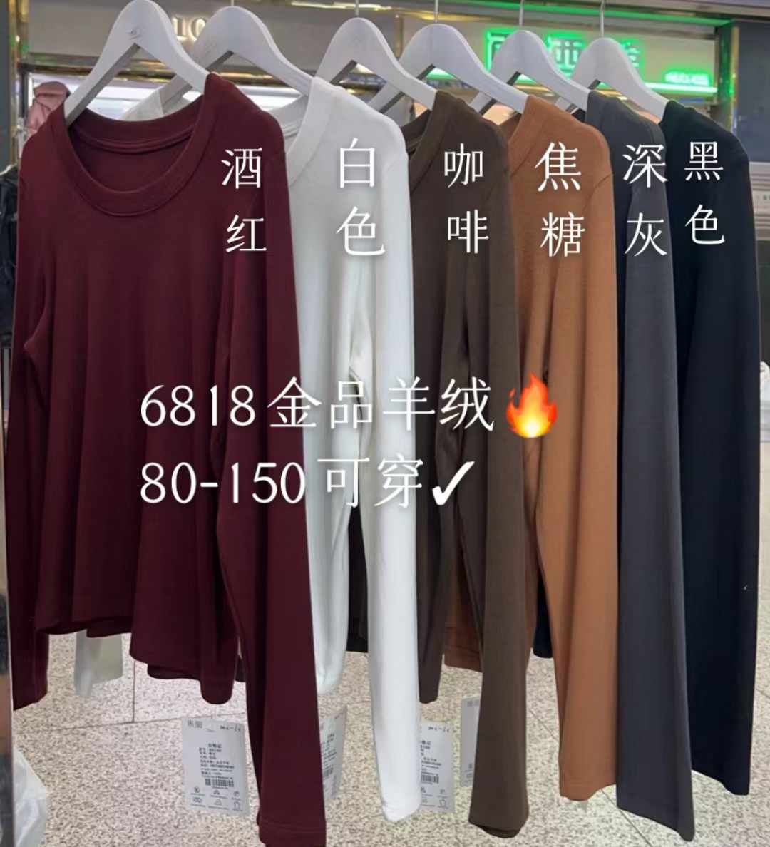 米丽MM-万佳1楼7街41A 产品图