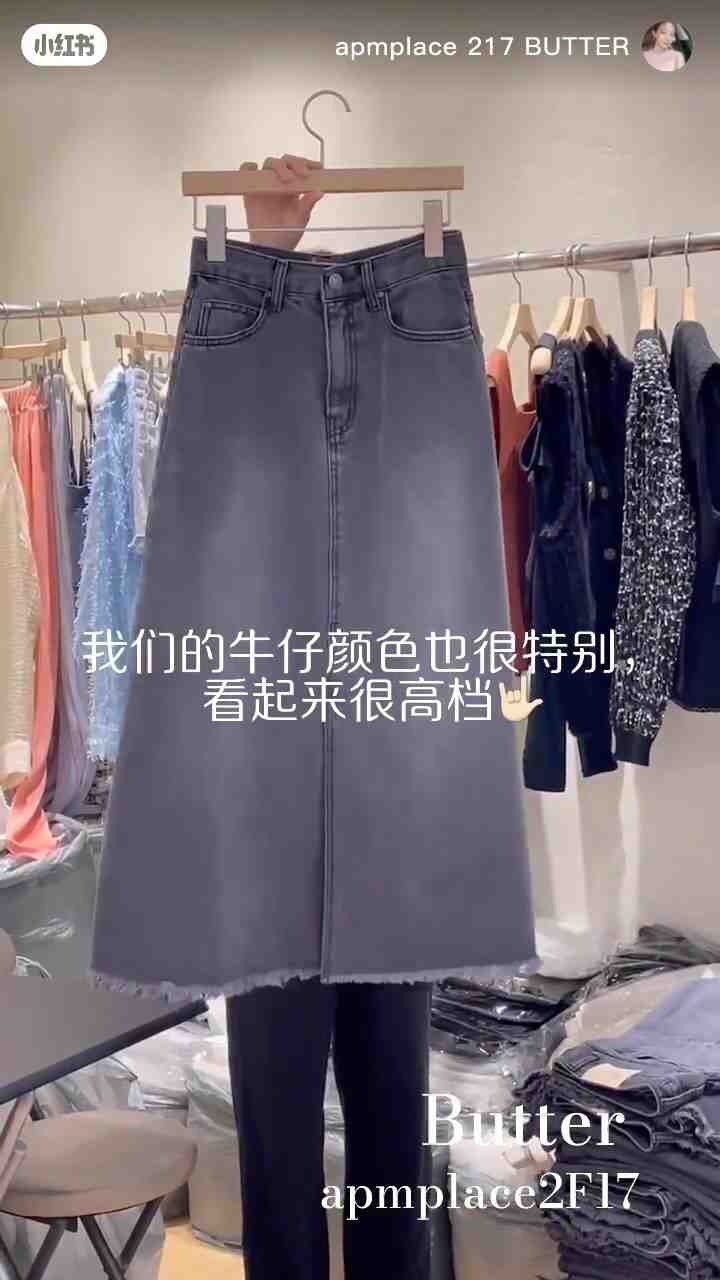 buttle-APM PLACE 2F 17 产品图