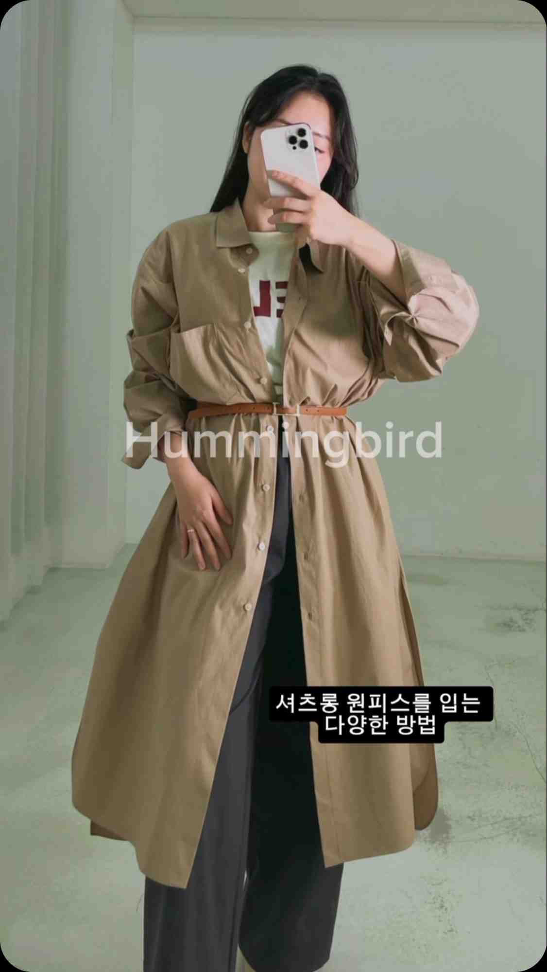 hammingbird-apM place 1F103 产品图