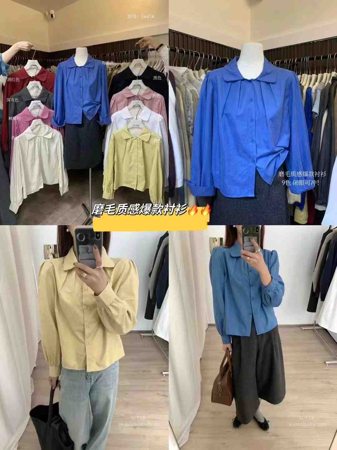 SEVEN CHEN.77服饰-金马2楼B098 产品图