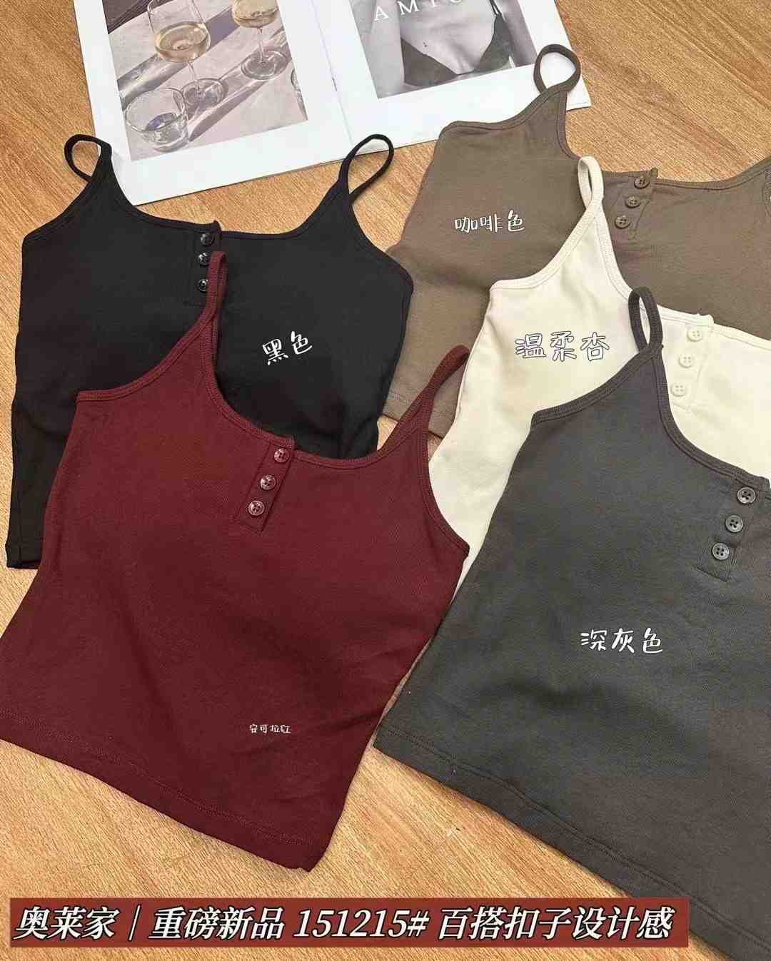 奥莱背心--万佳1街2档 产品图
