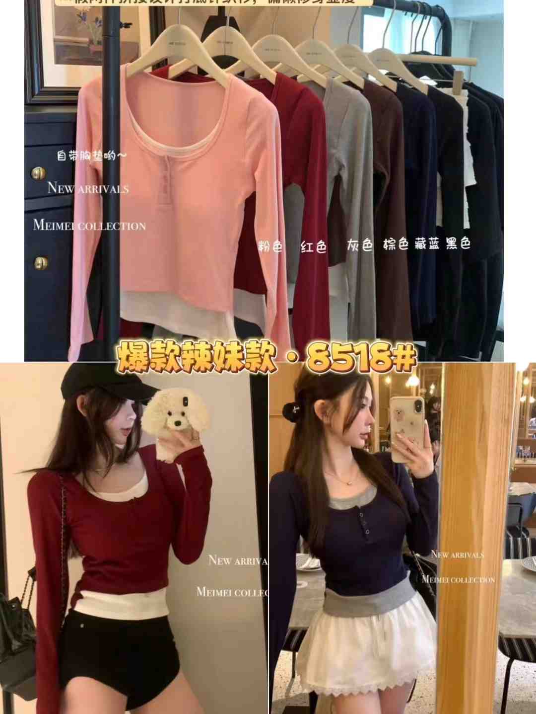 奥莱背心--万佳1街2档 产品图
