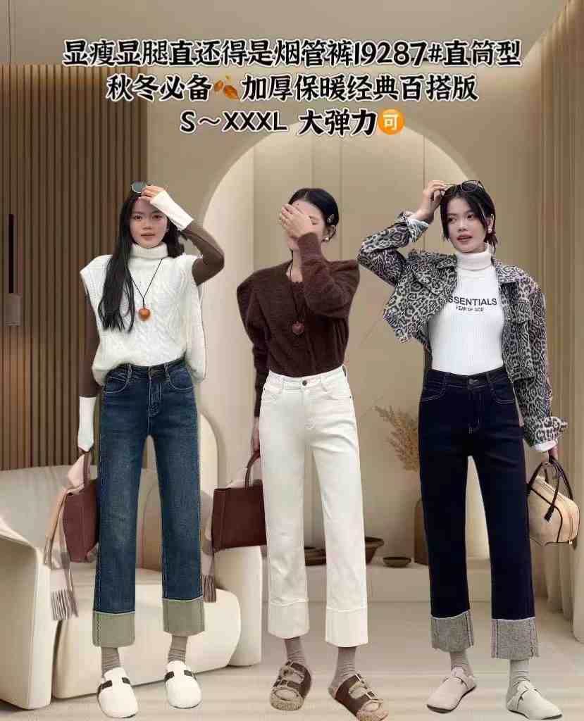 BOBO牛仔-万佳9街23档 产品图