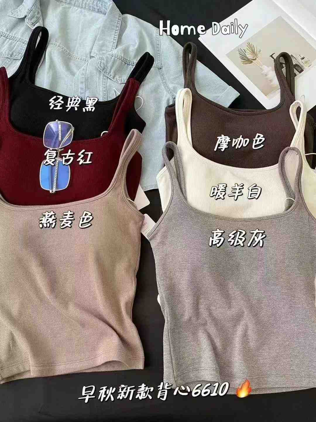 橙心美背--南城外B140 产品图