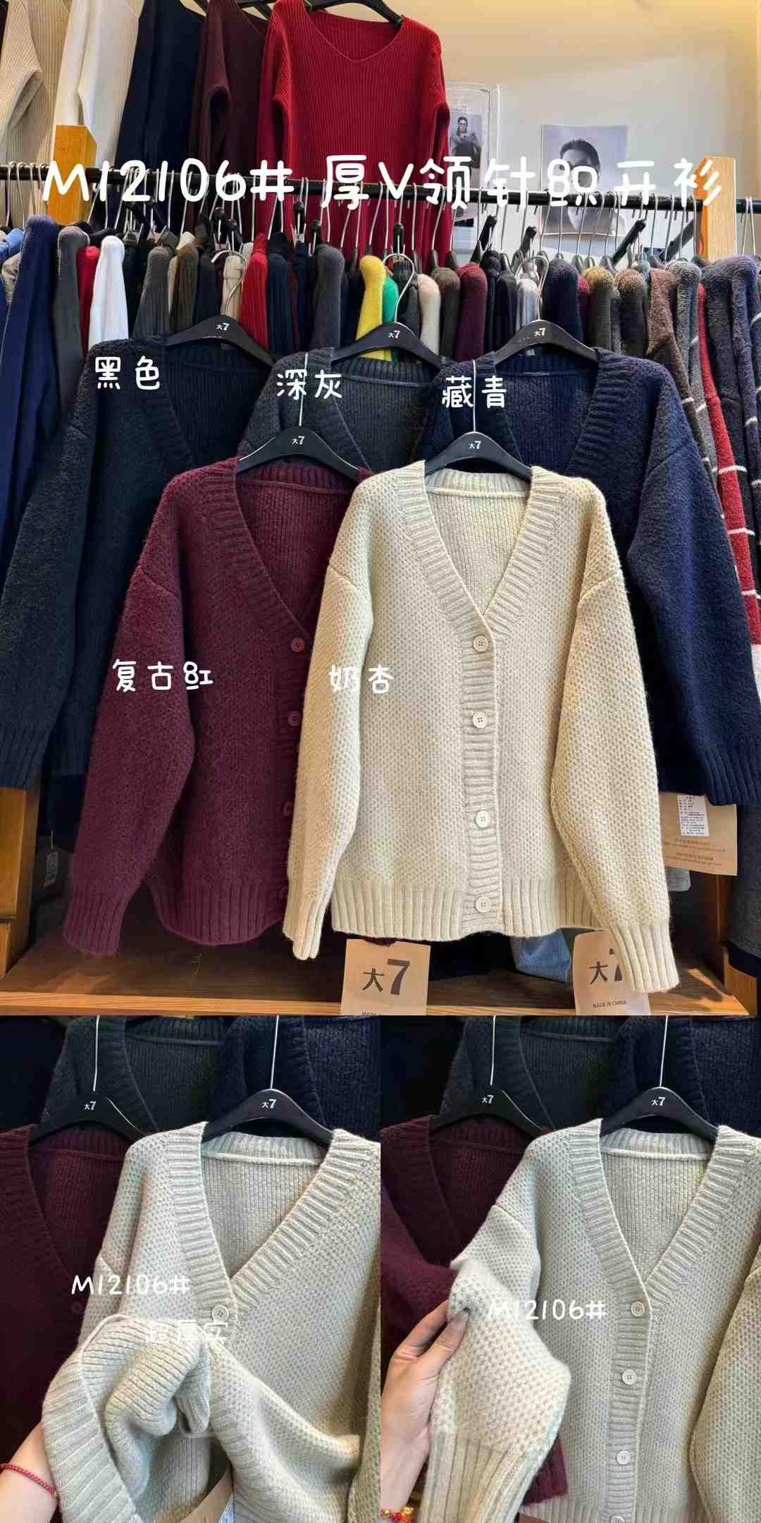 大7--南城3-113 产品图