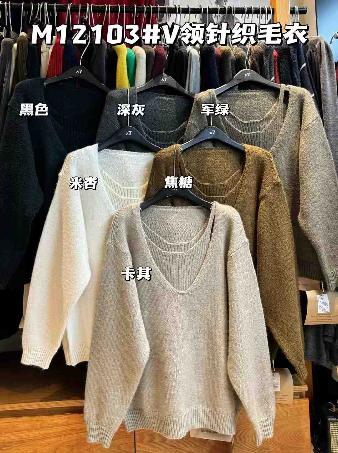 大7--南城3-113 产品图