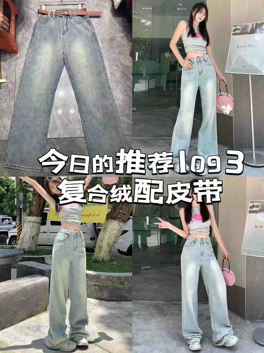 动力伽--金马一楼二街416档 产品图