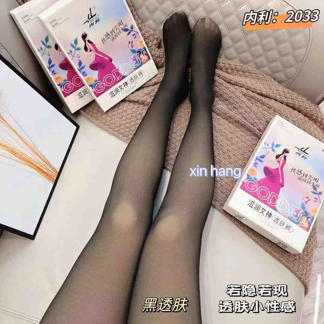 阿岚家 产品图
