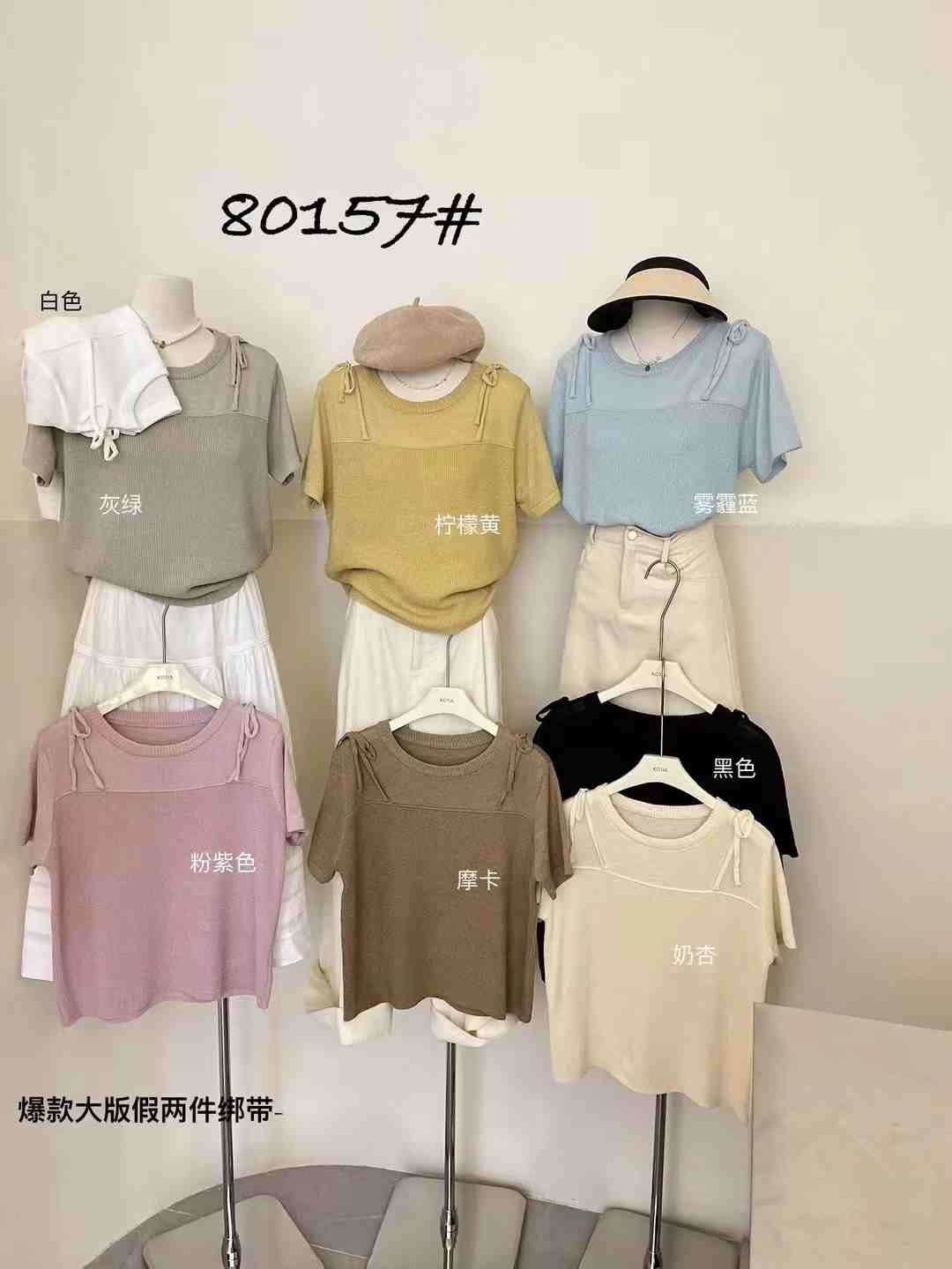 E粒家--金马2楼223档 产品图