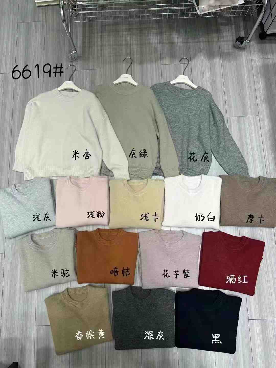 E粒家--金马2楼223档 产品图