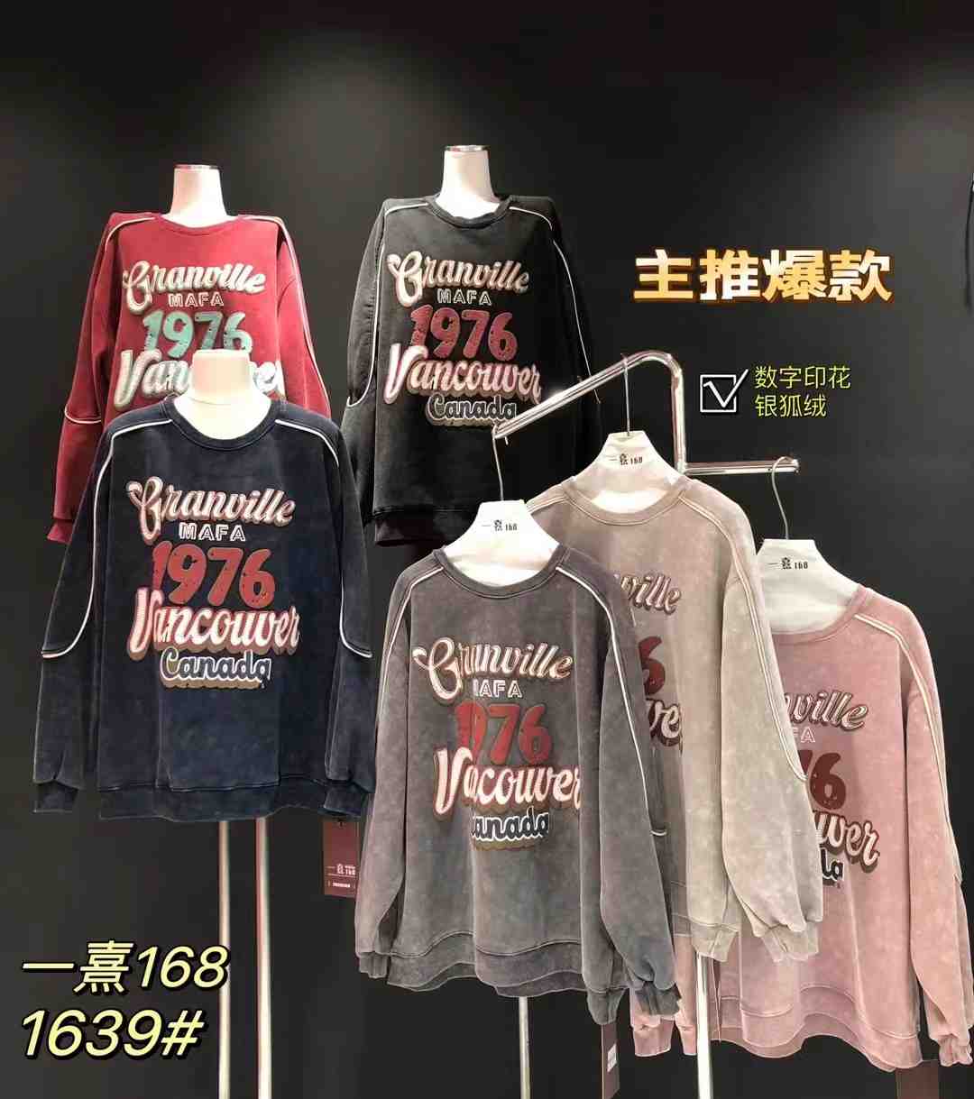 GDGD--万佳2楼D288-289 产品图