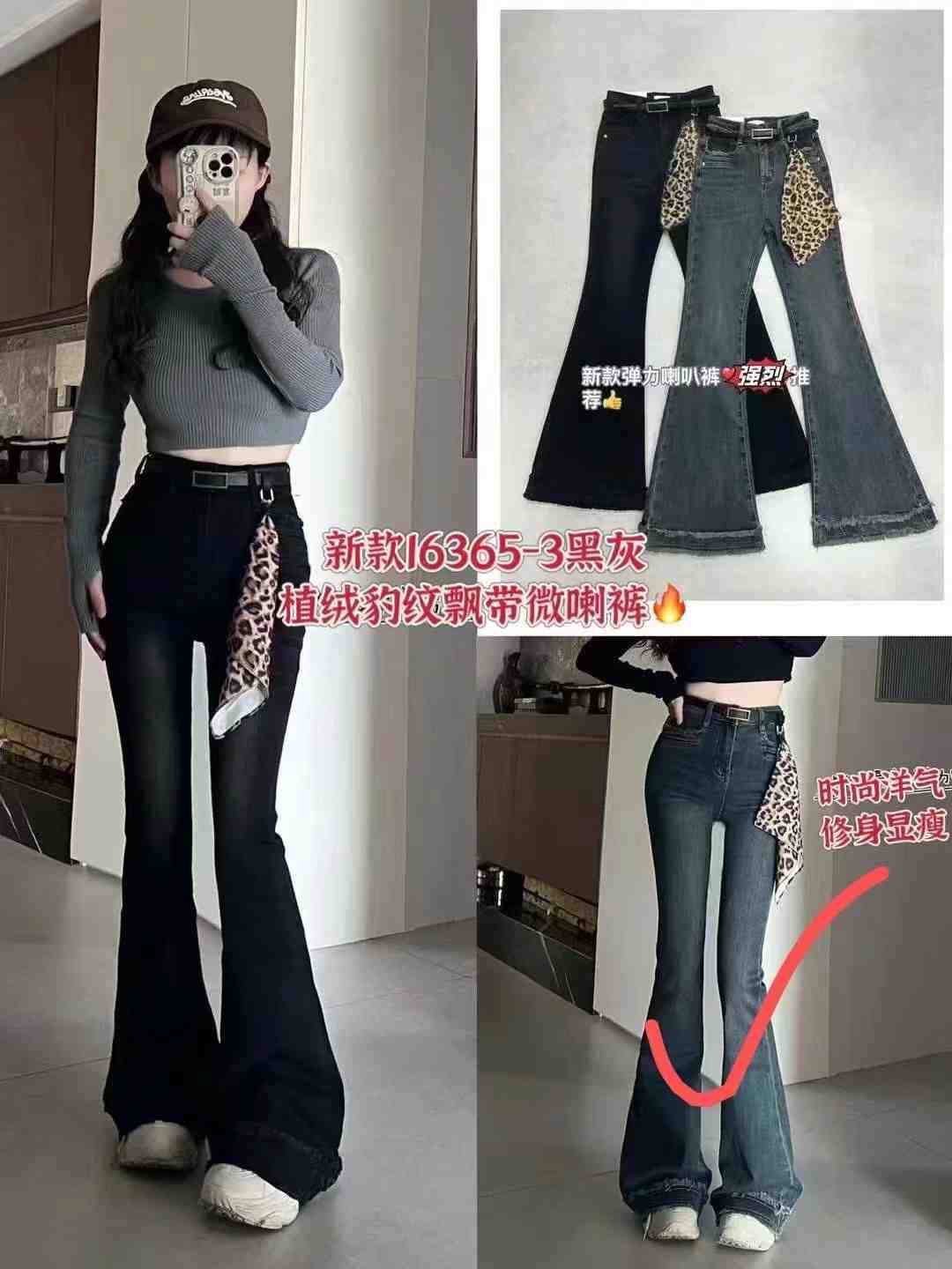 iZW牛仔--万佳10街6 产品图