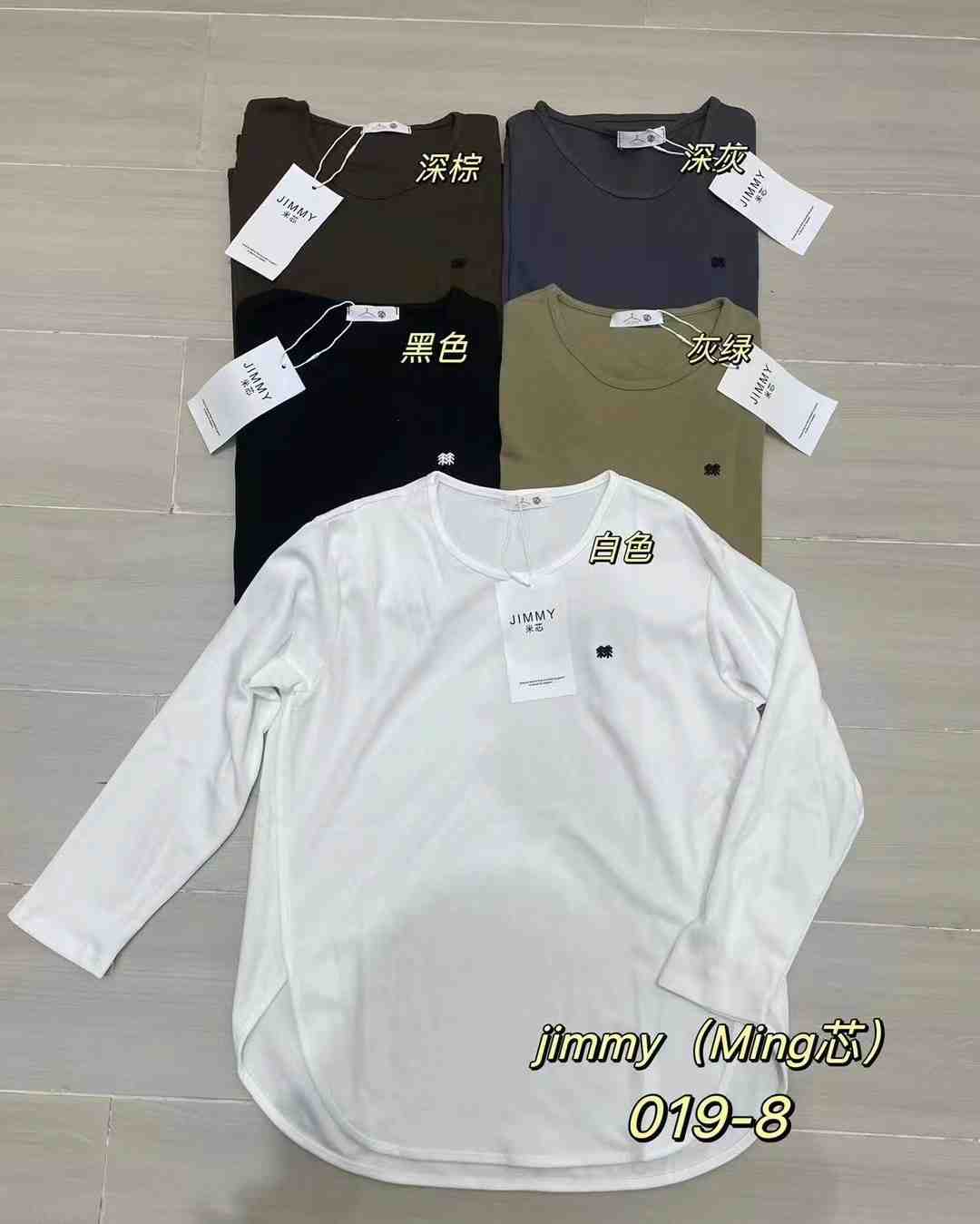 JIMMY米芯--金马2楼235档 产品图