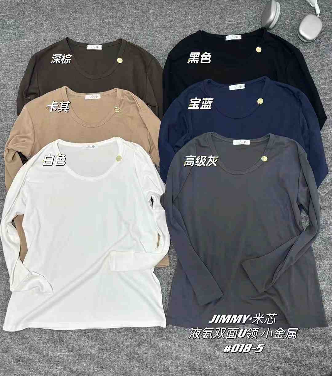 JIMMY米芯--金马2楼235档 产品图