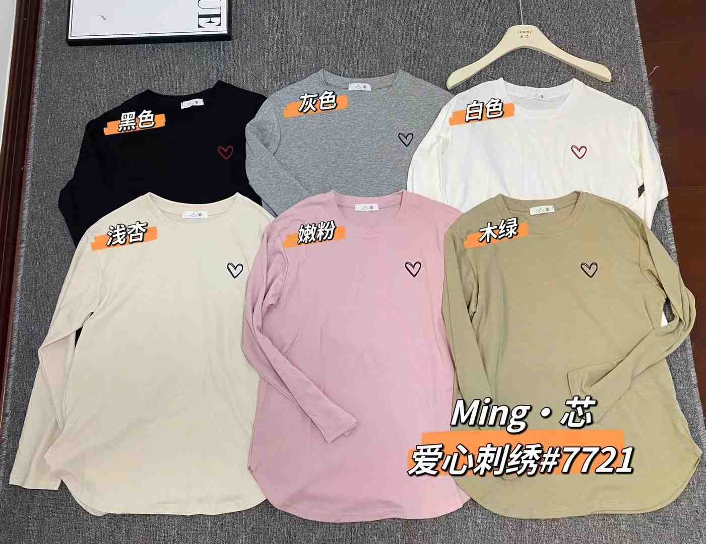 JIMMY米芯--金马2楼235档 产品图