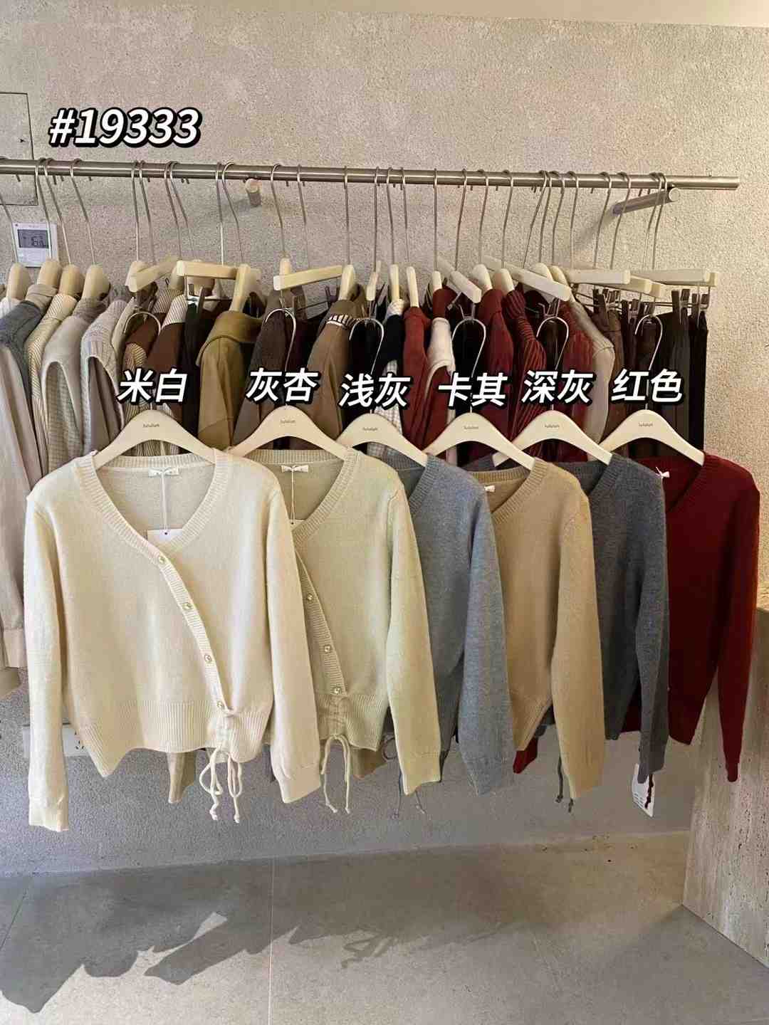 靓色衣典-万佳十街160 产品图