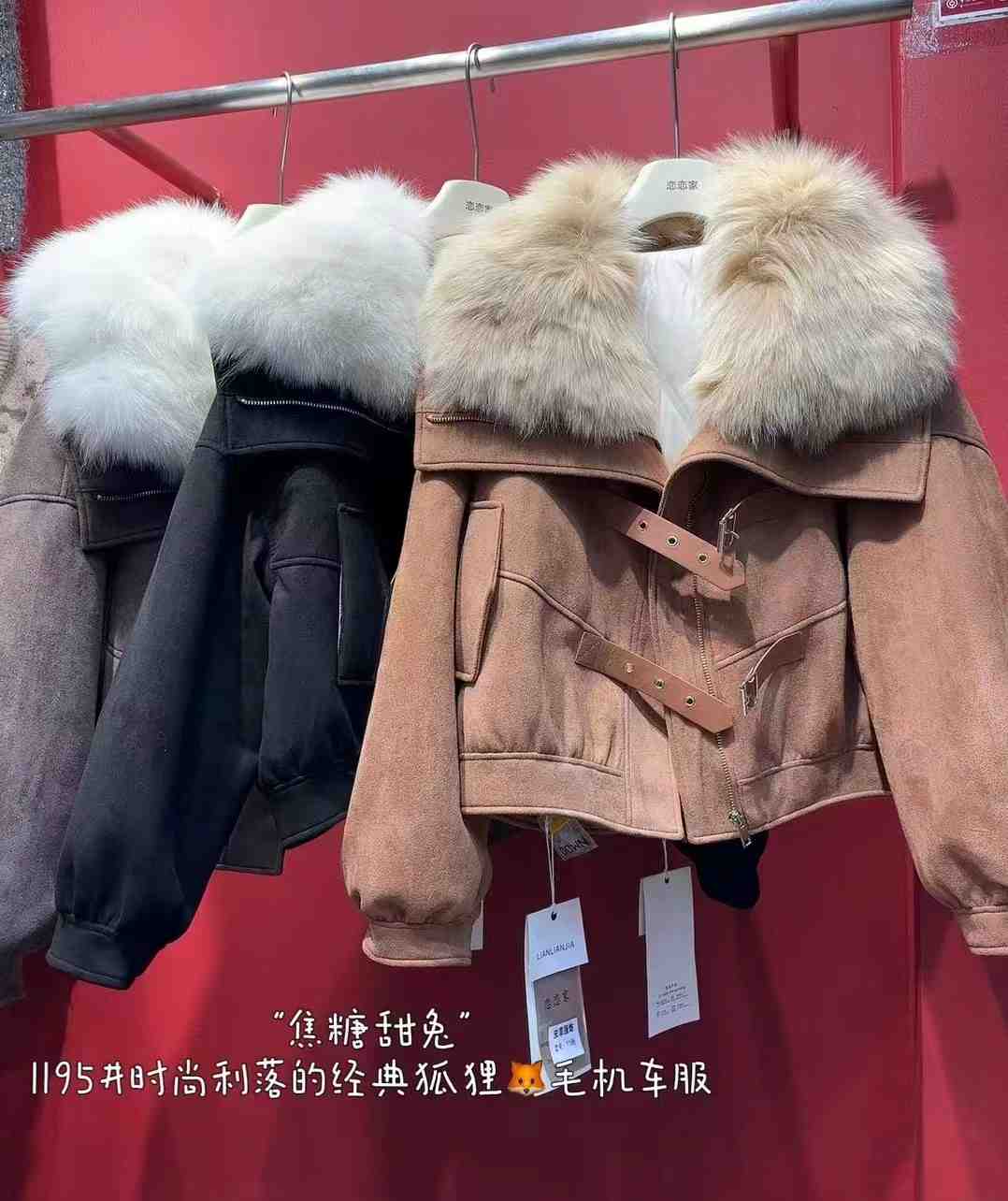 恋恋家--金马4楼C439 产品图