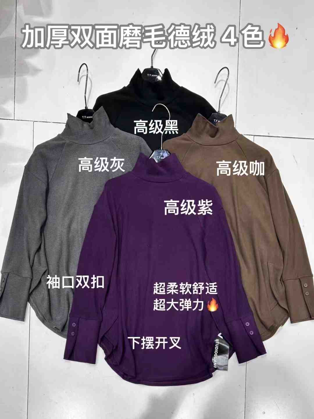 汤圆家TY--新中国三楼3753 产品图