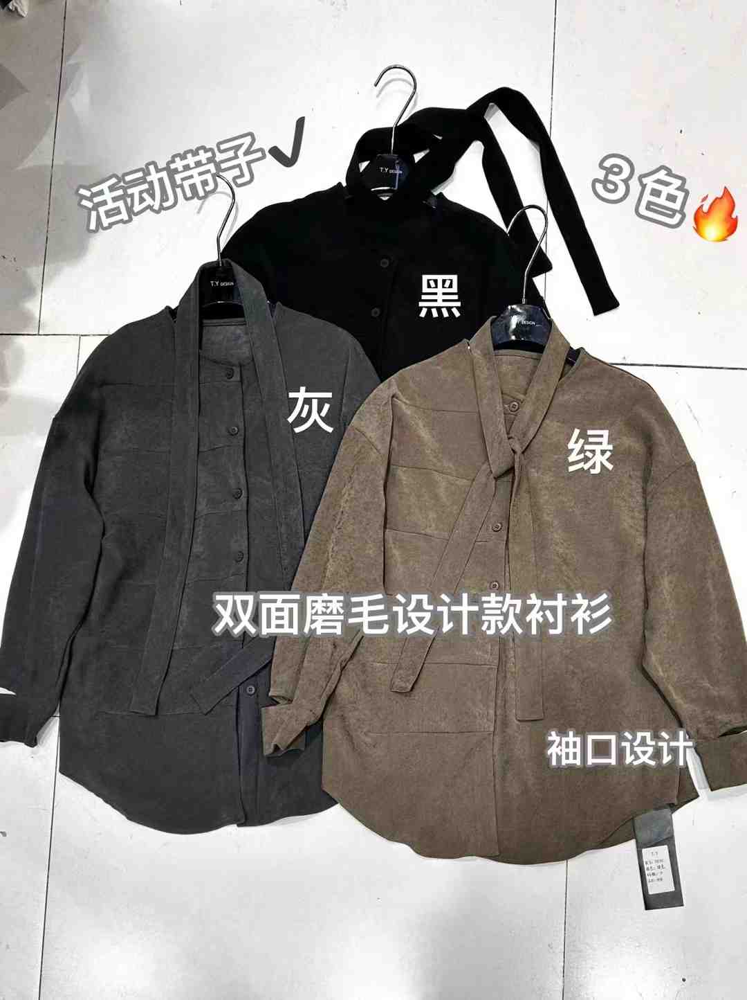 汤圆家TY--新中国三楼3753 产品图
