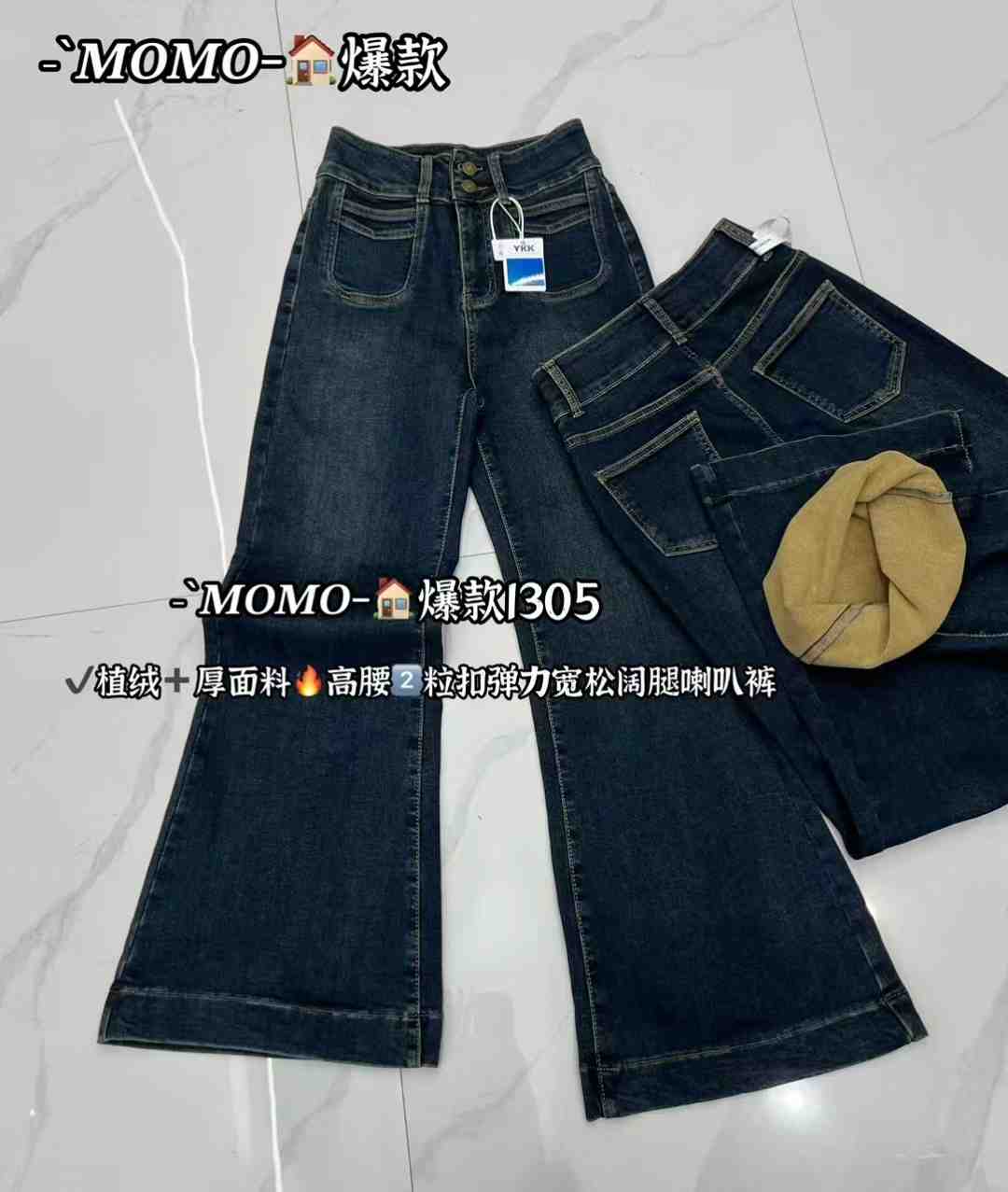 MOMO--南城1楼A44 产品图